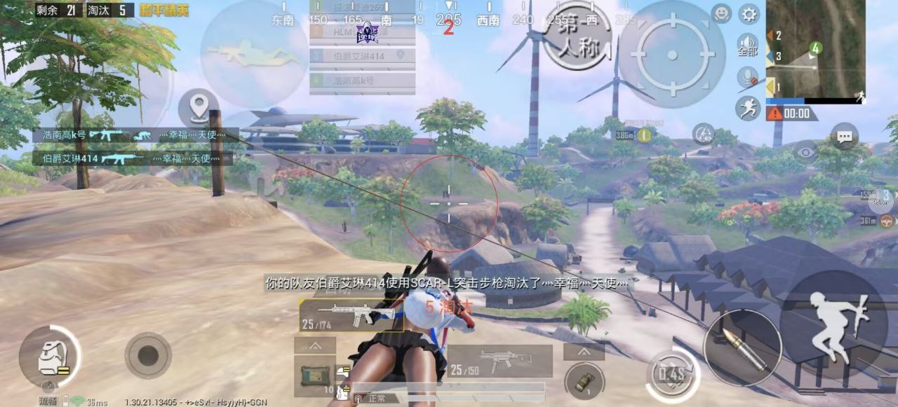 和平精英辅助工具的功能与优势相关图片